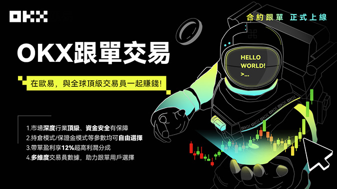 阶梯强平